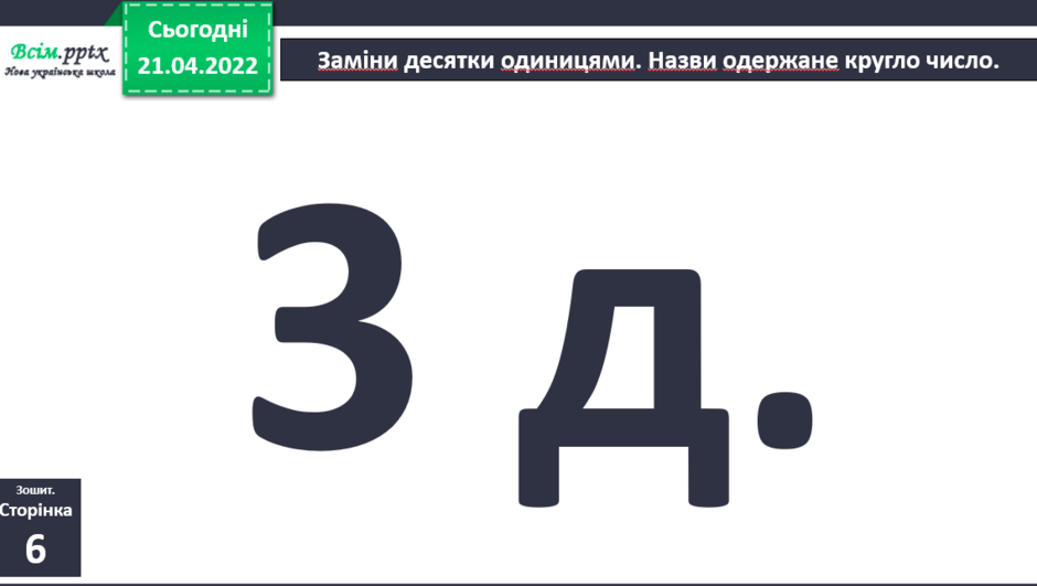 0300lpy0-d3c3-940x531.png