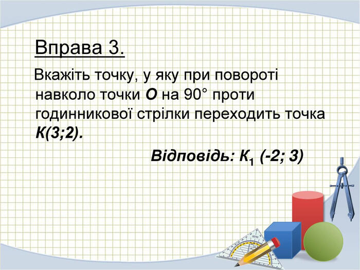 0300luo7-a3a6-700x525.jpg