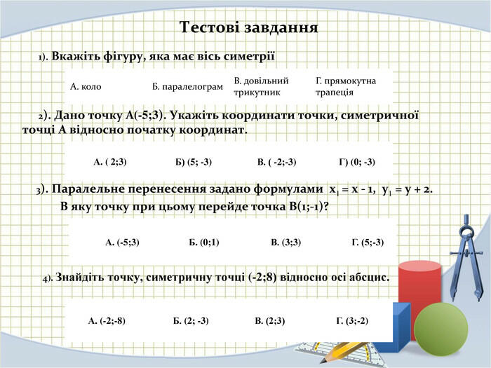 0300luob-8c08-700x525.jpg