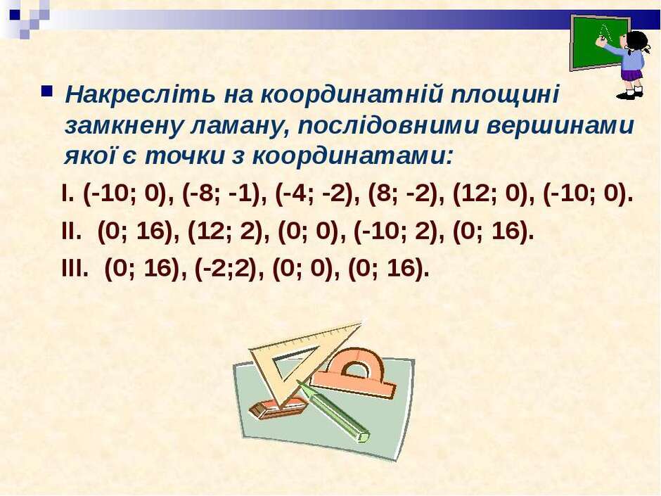 0300luvd-1b52-940x705.jpg