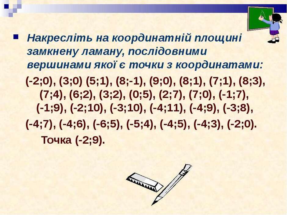 0300luvg-7999-940x705.jpg