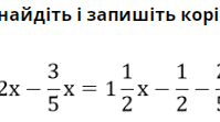 (Копія) 6 кл. Контрольна робота "Множення і ділення раціональних чисел. (21.04.2022)