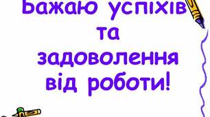 Вкладені алгоритмічні структури розгалуження