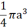 0300m0qa-584f-55x56.png