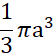 0300m0qg-adfd-55x56.png