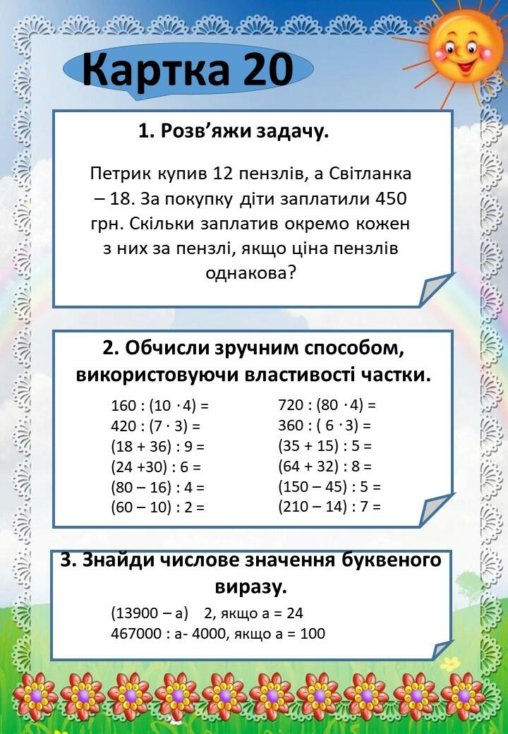 0300m2l0-51ca-720x1040.jpg