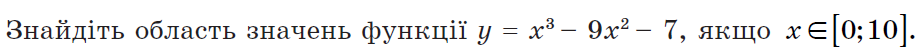 0300m3wy-f823-919x53.png