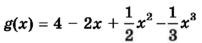 0300m4il-0145-202x43.png
