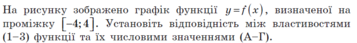 0300m4oo-f259-357x43.png
