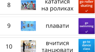 Iнтерактивна Гра. Англійська мова. Вивчення теми "FREE TIME"