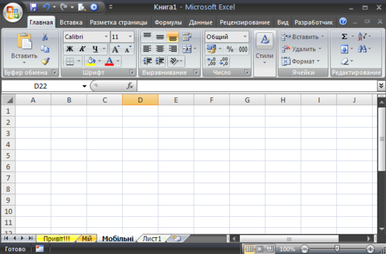 0300m5u7-857e-550x362.png
