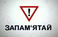 Вчимо українську в онлайні - UA: Перший