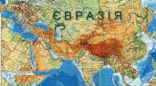 Контрольна робота з географії 7 клас ІІ семестр