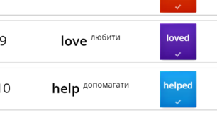 Iнтерактивна вправа. Англійська мова. Вивчення теми "Hobbies and Fun". Past forms with -ed. Regular verbs