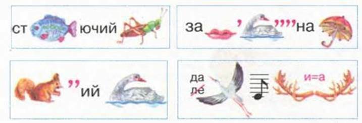 7klas_1.files/image056.jpg