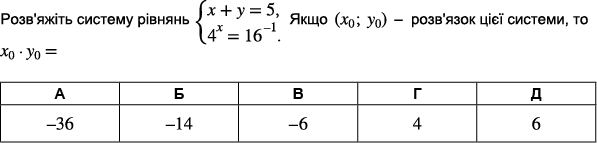0300m7lf-2620-597x143.png