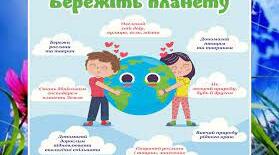 Що таке екологічні проблеми