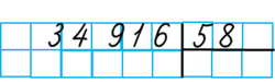 0300m8qw-4578-250x75.png