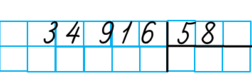 0300m8r4-42bc-252x76.png