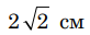 0300m948-4681-82x32.png