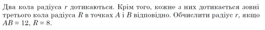0300m9cr-2562-872x99.png
