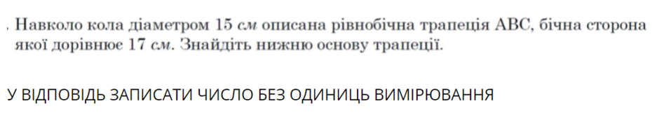 0300m9js-64c7-940x162.png