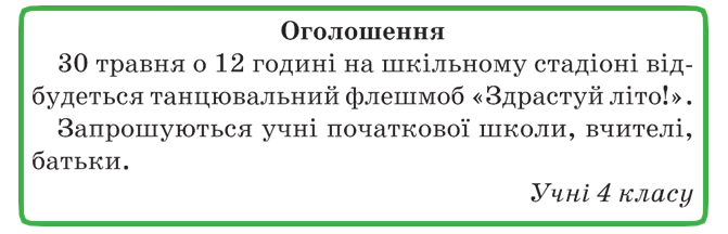 0300maal-3837-671x216.png
