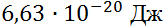 0300mc50-23a0-167x28.png