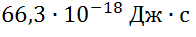 0300mc76-2ea6-196x37.png