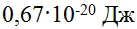 0300mcbb-fec8-137x29.png