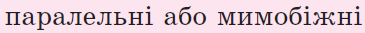 0300mch3-1122-365x33.png