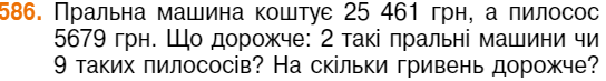 0300md3m-6103-646x87.png