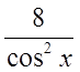 0300md8d-a4b8-73x65.png