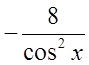 0300md8f-2573-89x65.png