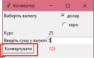0300md8t-e8a8-325x203.png
