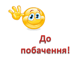 Презентація. "Ми маленькі діти на землі великій"