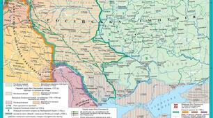 (Копія)  «Українські землі у 20–90-х рр. ХVІІІ ст.»