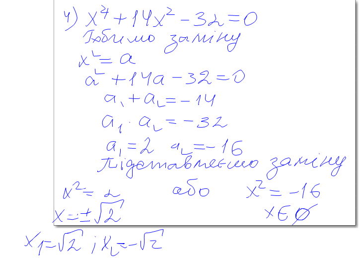 0300mfln-ad80-725x519.png