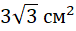 0300mg6w-9663-76x31.png