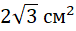 0300mg7h-1508-76x31.png