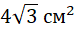 0300mg7r-28f5-76x31.png