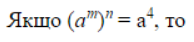 0300mg81-7317-194x42.png