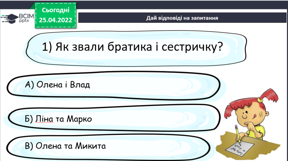 0300migz-77a3-940x526.png
