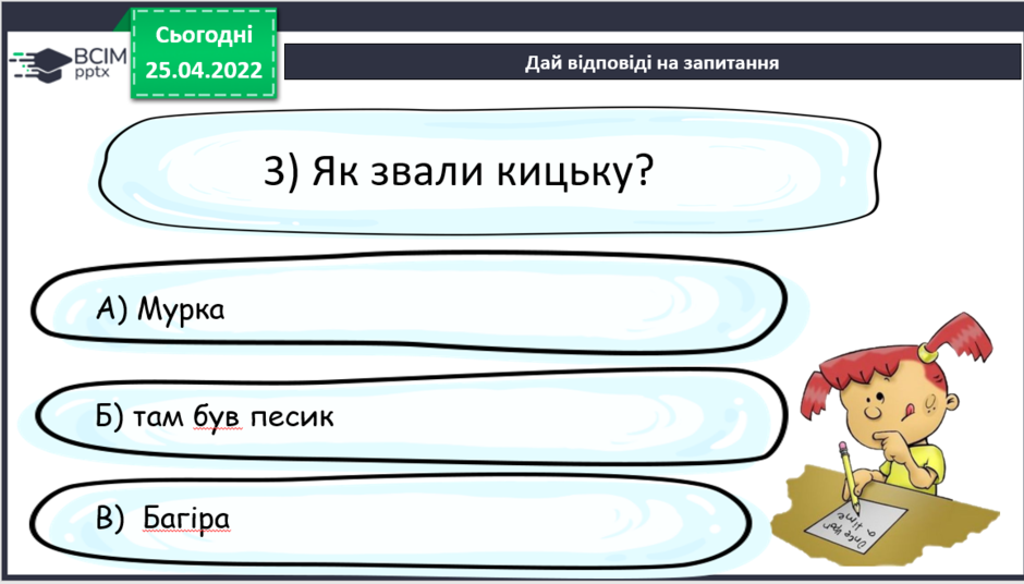 0300miio-daac-940x536.png