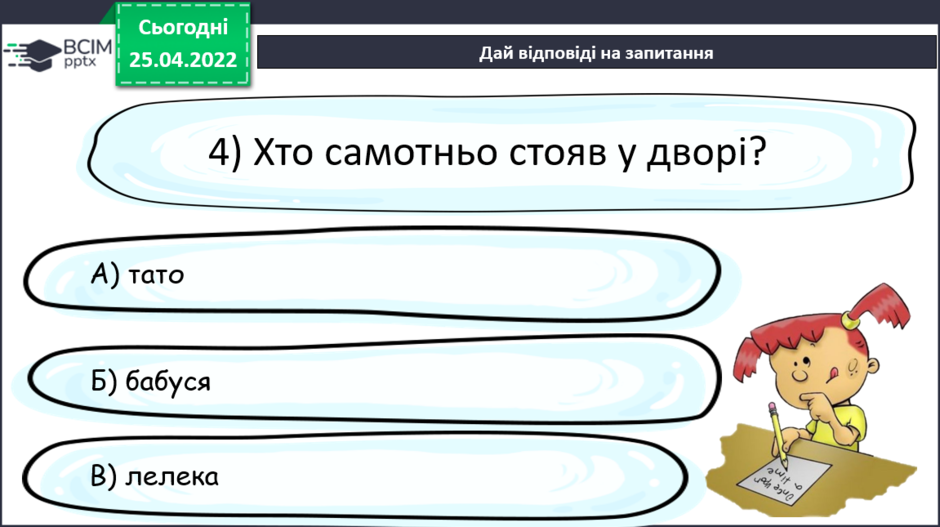 0300mikh-2d2b-940x527.png