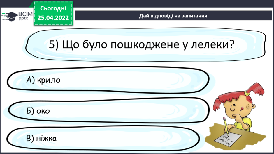 0300mil5-cbf7-940x530.png