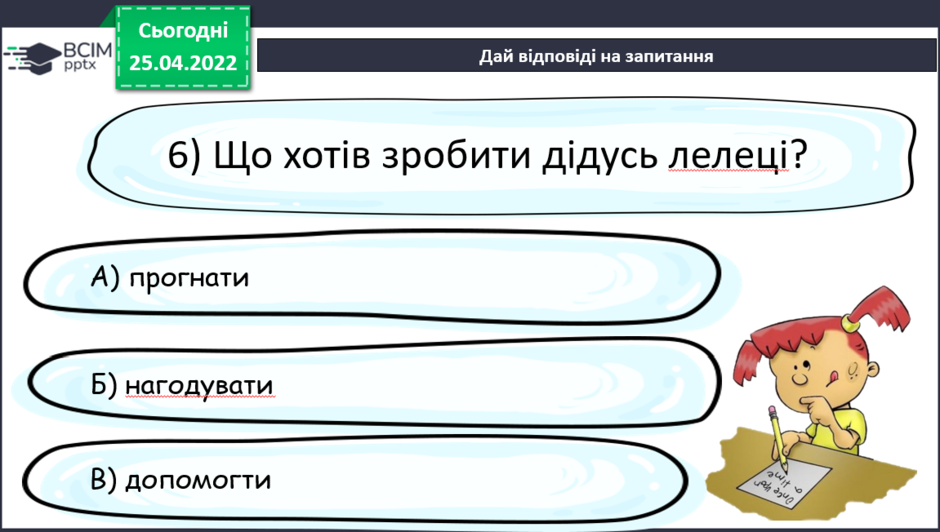 0300mim2-b204-940x532.png