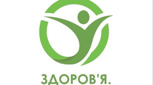Тест 5. Біологічні основи здорового способу життя