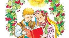 Читаю оповідання про дітей. Н.Вернигора «Моє місто». «Несправжня вулиця» (за О. Кротюк).