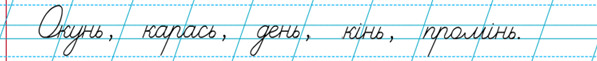 0300mli0-16b1-597x61.png